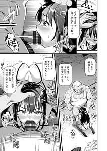 Page 11: 010.jpg | メスの烙淫 | View Page!