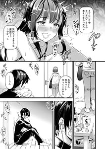 Page 15: 014.jpg | メスの烙淫 | View Page!