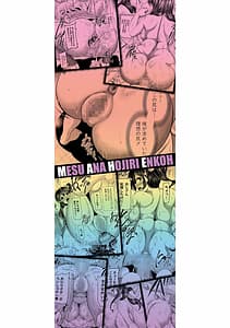 Page 2: 001.jpg | 牝穴ほじり援助交尾 | View Page!
