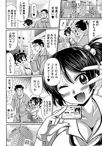 Page 6: 005.jpg | 牝穴ほじり援助交尾 | View Page!