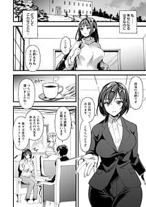 Page 8: 007.jpg | メス豚シェルター | View Page!