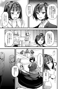 Page 9: 008.jpg | メス豚シェルター | View Page!