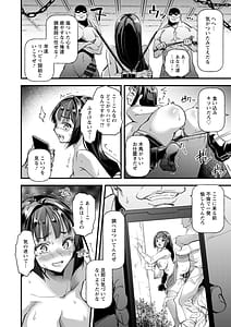 Page 12: 011.jpg | メス豚シェルター | View Page!