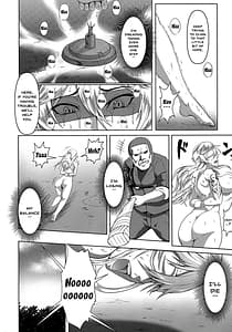 Page 12: 011.jpg | 牝豚転落禄 | View Page!