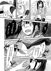 Page 9: 008.jpg | メスガキ、ちょろすぎw | View Page!