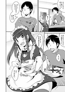 Page 8: 007.jpg | メスイキ おちんぴっく2020 | View Page!