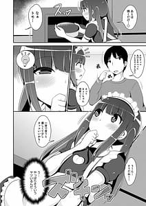 Page 10: 009.jpg | メスイキ おちんぴっく2020 | View Page!