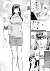 Page 7: 006.jpg | 牝贄女教師 理亜と美羽 | View Page!
