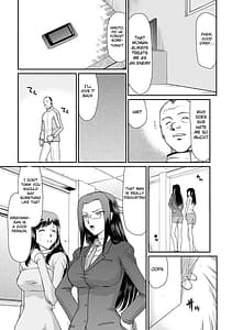Page 9: 008.jpg | 牝贄女教師 理亜と美羽 | View Page!