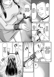 Page 12: 011.jpg | 牝贄女教師 理亜と美羽 | View Page!