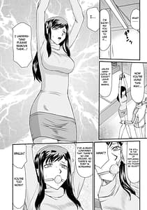 Page 13: 012.jpg | 牝贄女教師 理亜と美羽 | View Page!