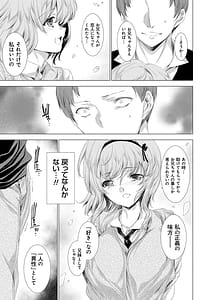 Page 16: 015.jpg | 雌肉狂辱ノ宴 | View Page!