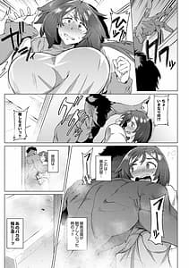 Page 10: 009.jpg | メス肉密着日和 | View Page!