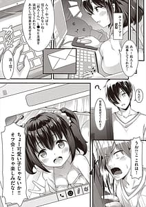 Page 6: 005.jpg | 雌食願望 | View Page!