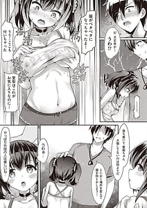 Page 9: 008.jpg | 雌食願望 | View Page!