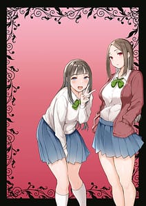 Page 2: 001.jpg | 雌醒～メスの本能～ | View Page!