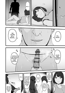 Page 12: 011.jpg | 雌醒～メスの本能～ | View Page!