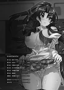 Page 3: 002.jpg | 目覚めると従姉妹を護る美少女剣士になっていた 悦楽のTS退魔師 | View Page!