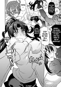 Page 15: 014.jpg | 目覚めると従姉妹を護る美少女剣士になっていた 悦楽のTS退魔師 | View Page!