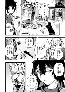 Page 10: 009.jpg | 魅悪ちる先生の誘惑 | View Page!