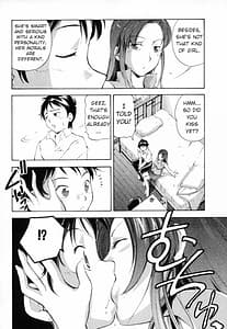Page 8: 007.jpg | 淫らな母 思春期な僕 | View Page!