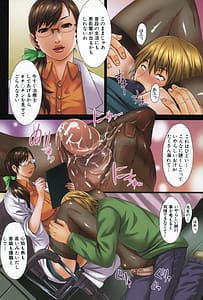 Page 4: 003.jpg | 淫らな香り、挑発する脚 | View Page!