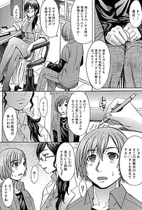 Page 8: 007.jpg | 淫らな香り、挑発する脚 | View Page!