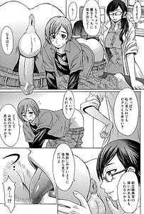 Page 9: 008.jpg | 淫らな香り、挑発する脚 | View Page!