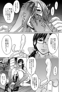 Page 13: 012.jpg | 淫らな香り、挑発する脚 | View Page!