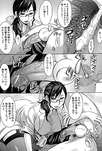 Page 15: 014.jpg | 淫らな香り、挑発する脚 | View Page!