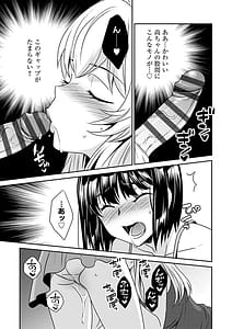 Page 15: 014.jpg | 淫らな変則的恋愛模様 | View Page!