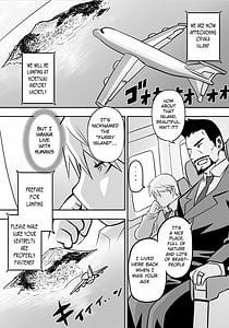 Page 7: 006.jpg | 淫肉マニアックス | View Page!