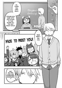 Page 8: 007.jpg | 淫肉マニアックス | View Page!