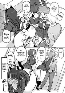 Page 16: 015.jpg | 淫肉マニアックス | View Page!