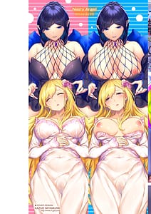 Page 2: 001.jpg | みだれて天使 | View Page!