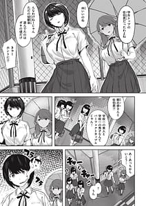 Page 7: 006.jpg | みだれて天使 | View Page!