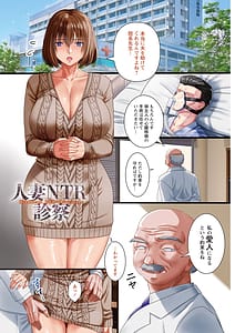Page 7: 006.jpg | 美熟なイチジク 寝取られた妻たち | View Page!