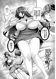 Page 11: 010.jpg | 美熟なイチジク 寝取られた妻たち | View Page!