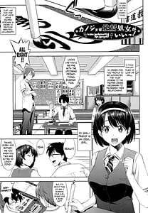Page 5: 004.jpg | みんな発情期! | View Page!