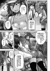 Page 10: 009.jpg | みんな牝になる | View Page!