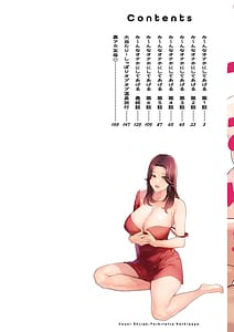 Page 2: 001.jpg | みんなオナホにしてあげる | View Page!