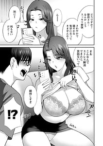 Page 11: 010.jpg | みんなオナホにしてあげる | View Page!