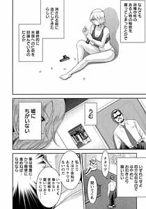 Page 11: 010.jpg | 魅せもの小屋 | View Page!
