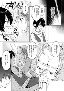 Page 11: 010.jpg | 蜜月パラダイス | View Page!