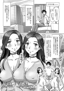 Page 7: 006.jpg | ミックス＋ラブ＋ジュース | View Page!