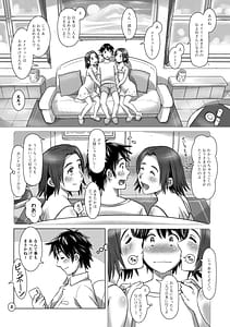 Page 9: 008.jpg | ミックス＋ラブ＋ジュース | View Page!