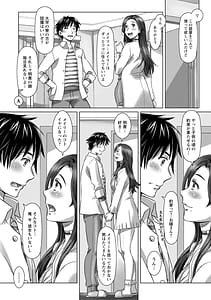 Page 12: 011.jpg | ミックス＋ラブ＋ジュース | View Page!