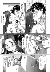 Page 13: 012.jpg | ミックス＋ラブ＋ジュース | View Page!