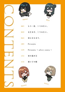 Page 5: 004.jpg | もう一度、してみたい。 | View Page!