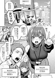 Page 6: 005.jpg | もう一度、してみたい。 | View Page!